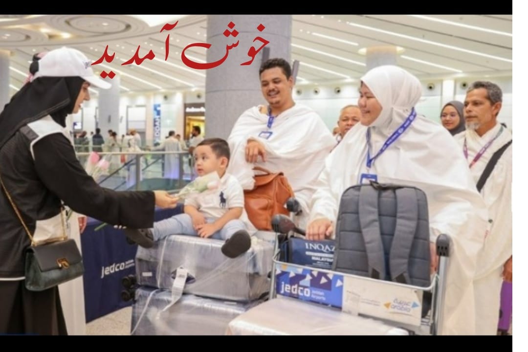 Airport welcomes visitors with gifts and flowers