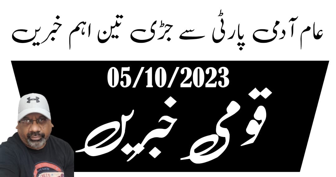 جسٹس سنجیو کھنہ اور ایس وی این بھاٹی نے تفتیشی ایجنسیوں سے پوچھا ہے کہ منیش سسودیا کے خلاف منی لانڈرنگ کا معاملہ ثابت کرنے کے لیے ان کے پاس کیا ثبوت ہیں۔