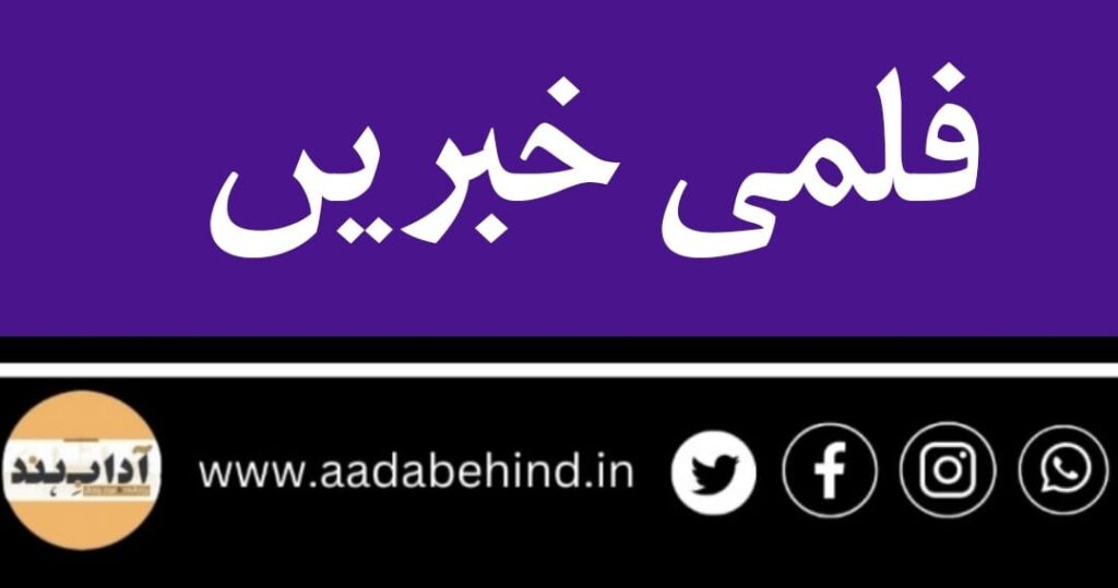 و افراد کو اداکار سلمان خان کے پنویل فارم ہاؤس میں داخل ہونے کی کوشش کرنے پر حراست میں لیا گیا