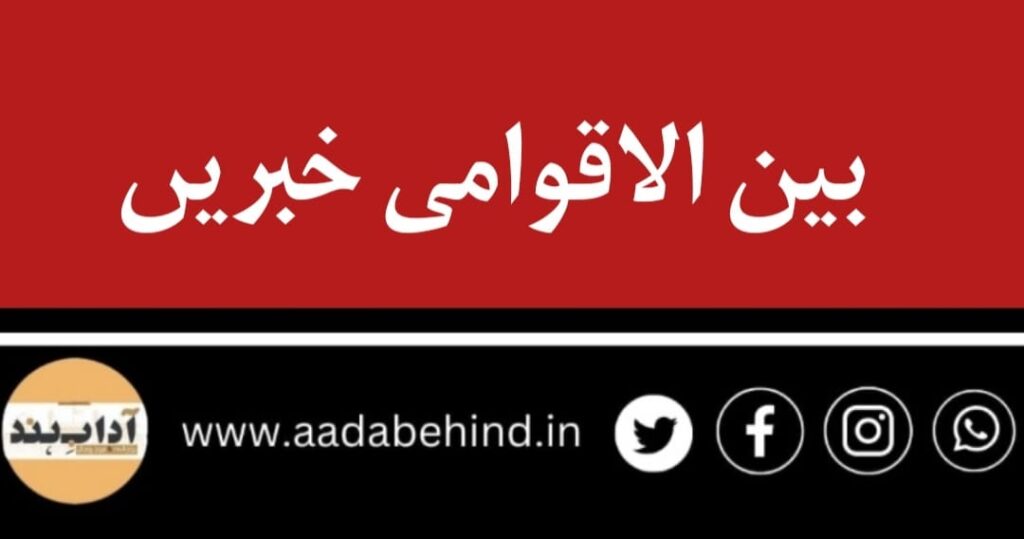 ایران نے اسرائیل کے 'جاسوسی ہیڈ کوارٹر' پر حملہ کیا، پاسداران انقلاب نے کہا - بدلہ لے لیا ایران نے کہا ہے کہ پاسداران انقلاب نے عراق میں اسرائیلی 'جاسوسی ہیڈ کوارٹر' پر حملہ کیا ہے۔