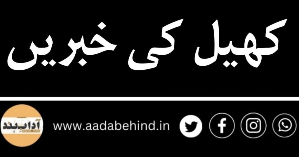 کیا ہندوستان کو شیوم دوبے کی شکل میں کوئی قابل بھروسہ آل راؤنڈر مل گیا ہے؟30 سالہ ہندوستانی آل راؤنڈر شیوم دوبے افغانستان کے خلاف موجودہ تین ٹی ٹوئنٹی میچوں کی سیریز کے پہلے دو میچوں میں نصف سنچریاں بنانے کے بعد سرخیوں میں ہیں۔ .